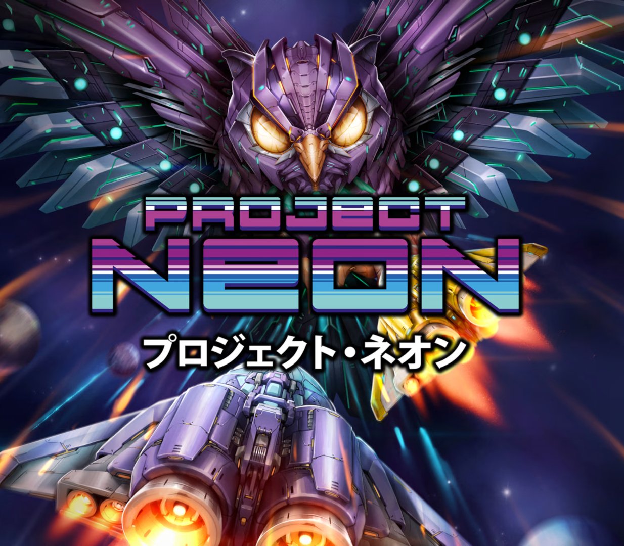 Project Neon 