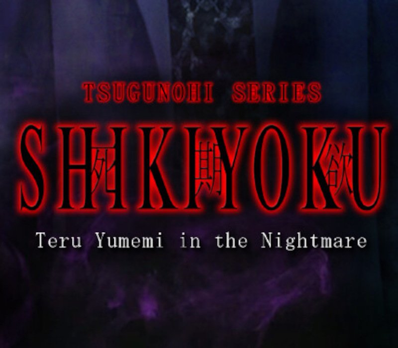 SHIKIYOKU -Teru Yumemi in the Nightmare 