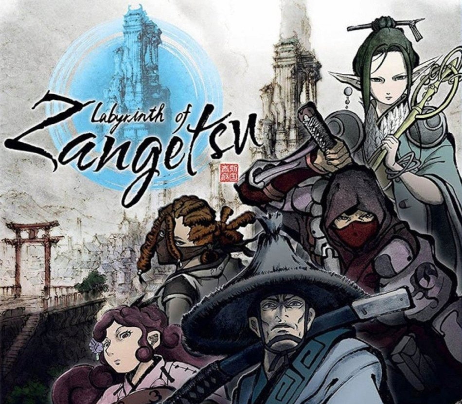 Labyrinth of Zangetsu
