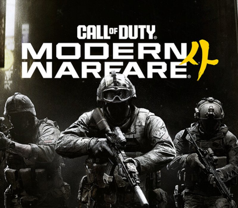 Call of Duty: Modern Warfare 4