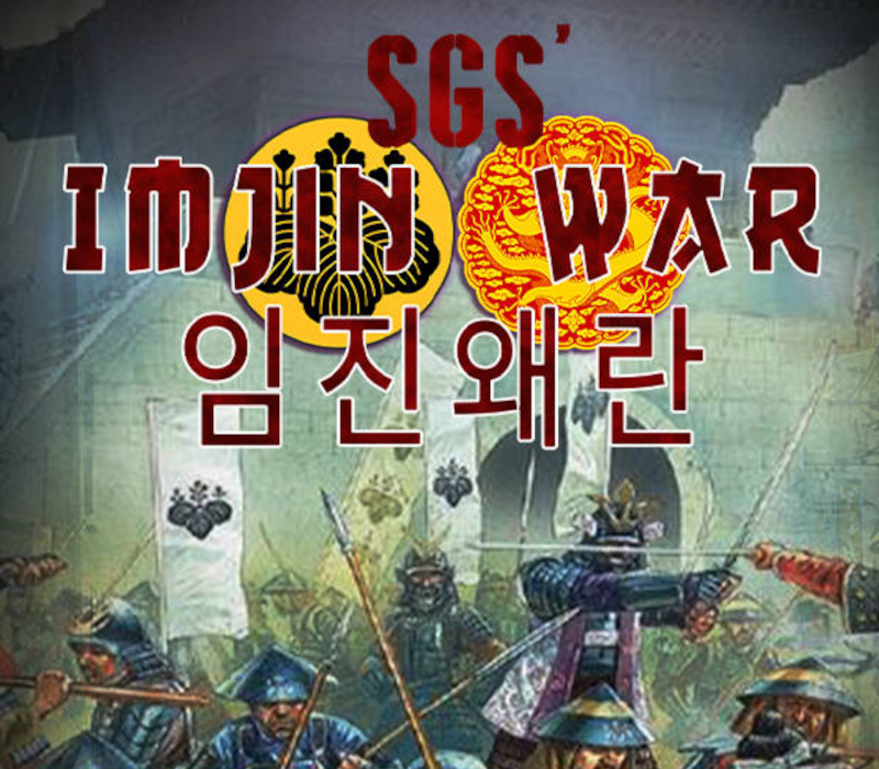 SGS Imjin War