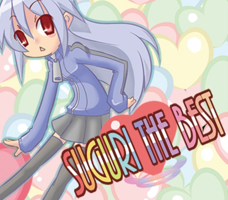 SUGURI the Best Soundtrack 