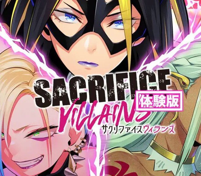 SACRIFICE VILLAINS 