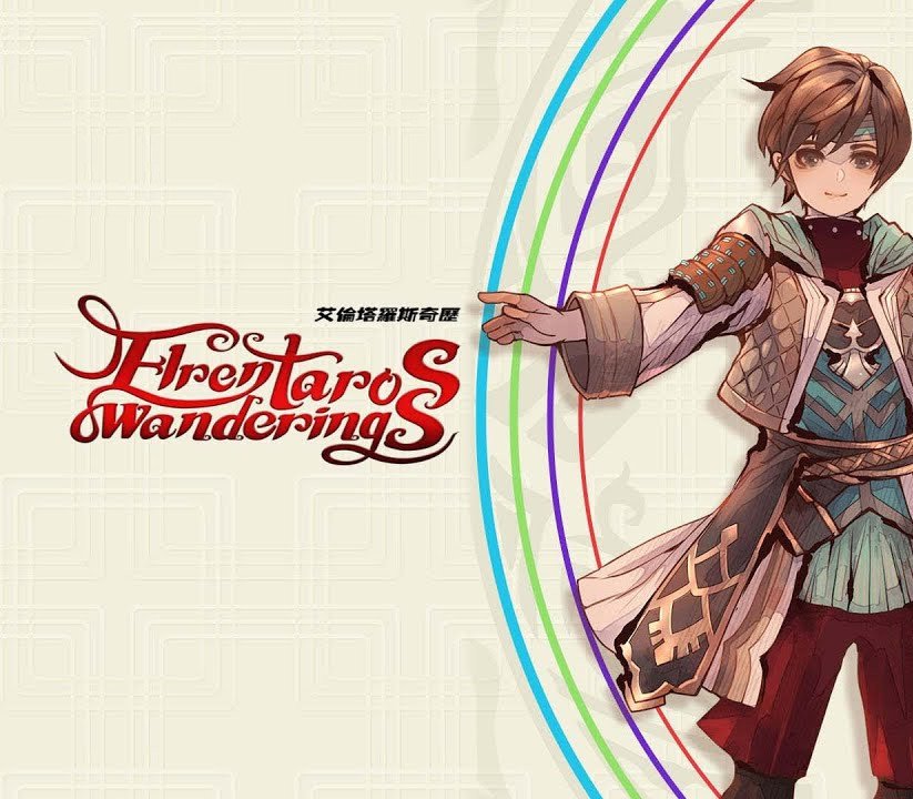 Elrentaros Wanderings
