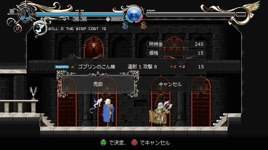 Record of Lodoss War -Deedlit in Wonder Labyrinth 