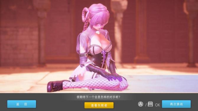 Fight Angel Special Edition 