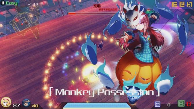 The Disappearing of Gensokyo 