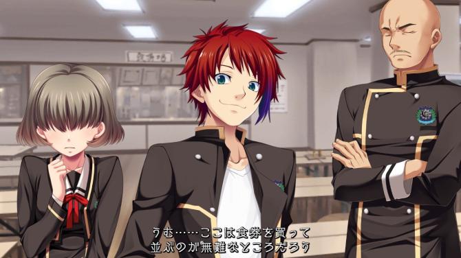 Getsuei Gakuen -kou 
