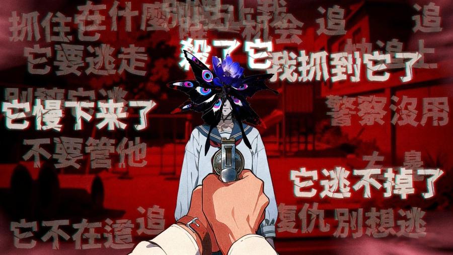 Kumiko's Death: Bloody Confession of the Showa Girl 久美子之死：昭和少女血色告白 
