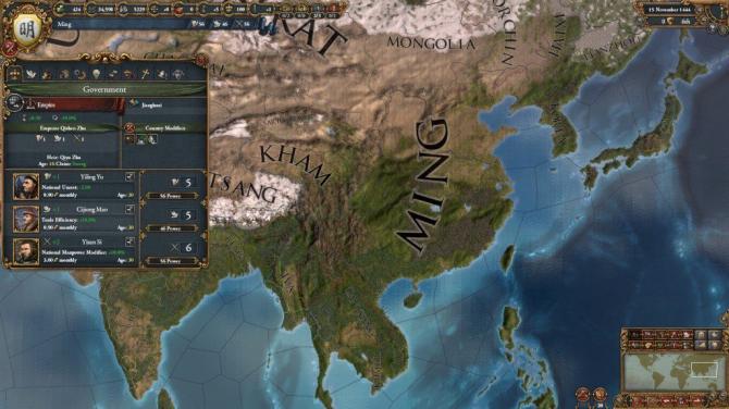 Europa Universalis IV Digital Extreme Edition 