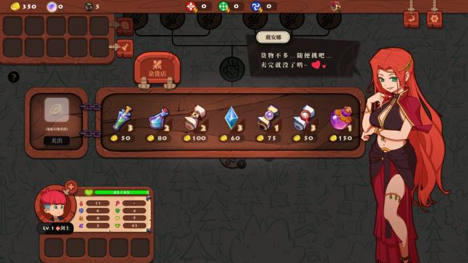 勇者之书/The Book of Warrior 