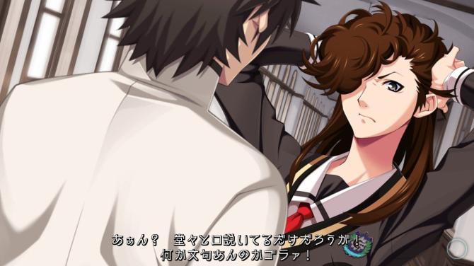Getsuei Gakuen -kou 