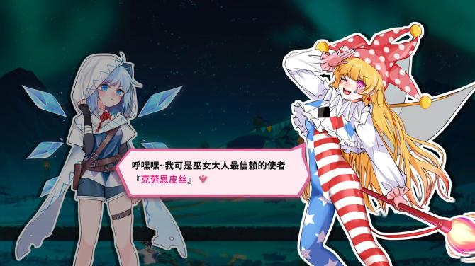 Touhou Hero of Ice Fairy 