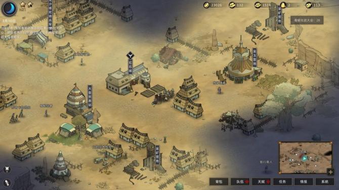 Sands of Salzaar 