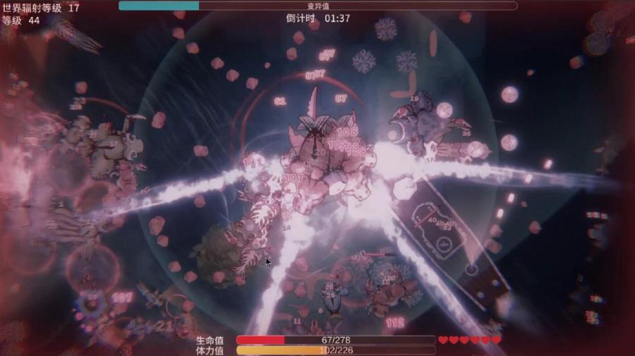 Sea Of Radiation 2 