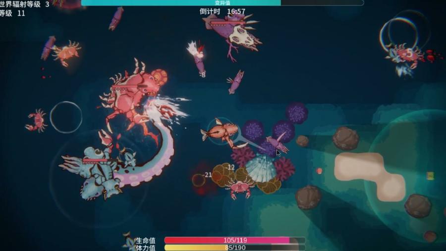 Sea Of Radiation 2 