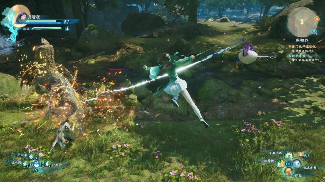 Sword and Fairy 7 