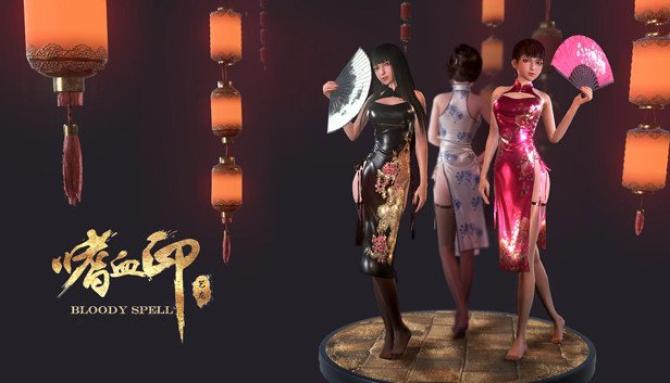 嗜血印 Bloody Spell Deluxe Edition 