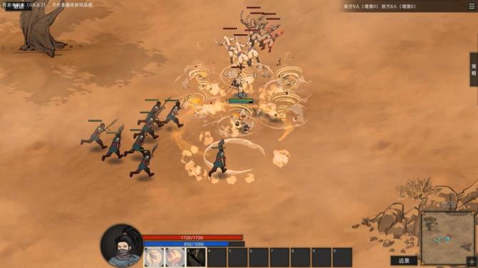 Sands of Salzaar 