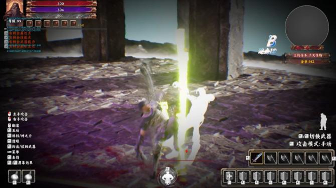 Little Knight 2: Old Dreams 
