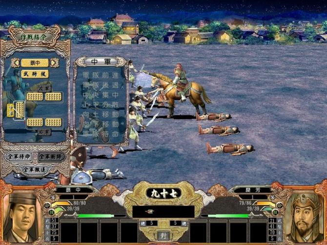 Heroes of the Three Kingdoms 4 
