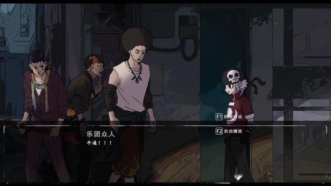 生命火热 / Desperate 1 