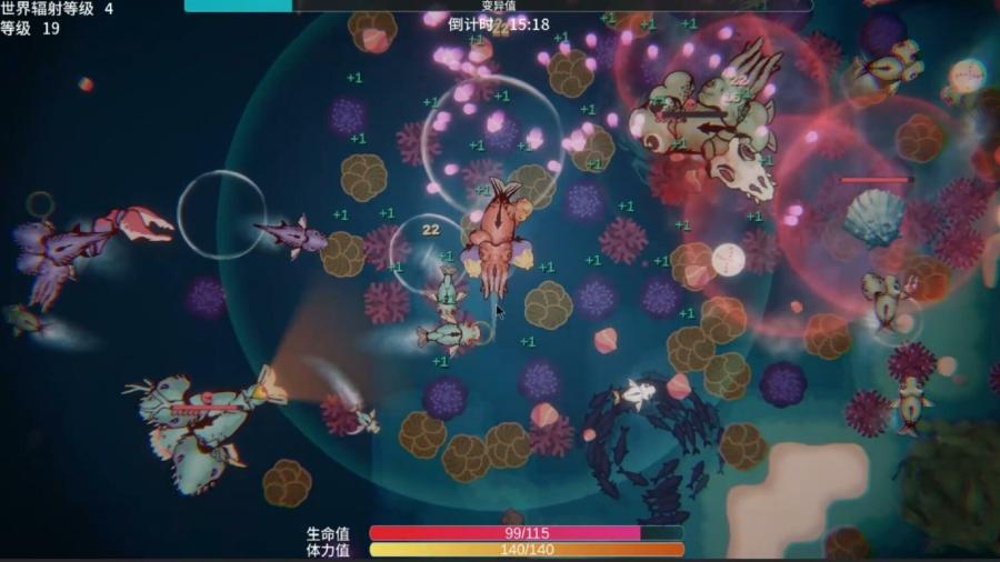 Sea Of Radiation 2 
