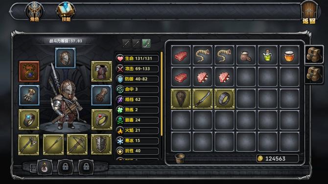 Dark Ranger 