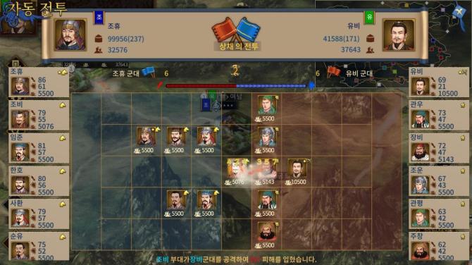 Three Kingdoms: The Last Warlord 