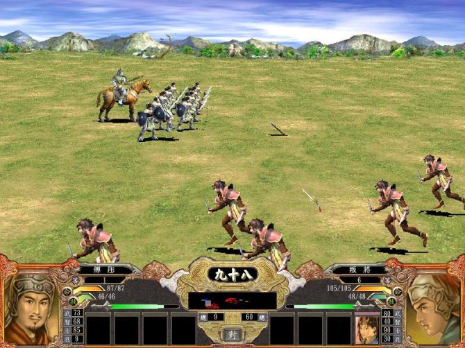 Heroes of the Three Kingdoms 4 