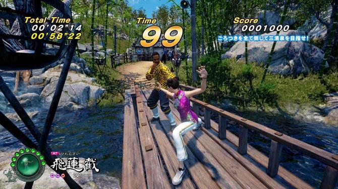 SHENMUE MULTIPACK 