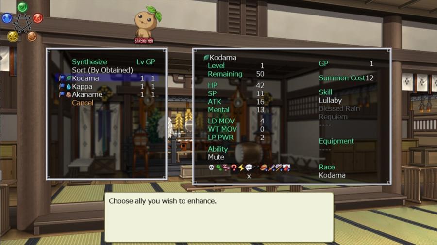 TAMAKAGURA: Tales of Turmoil 