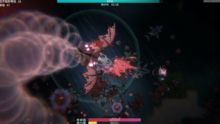 Sea Of Radiation 2 