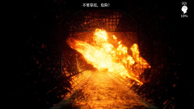 Below the Surface:Uncovering the Truth in the Sewers 