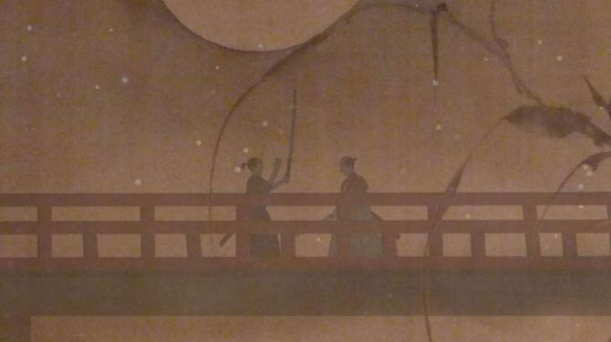 Kiai Resonance 