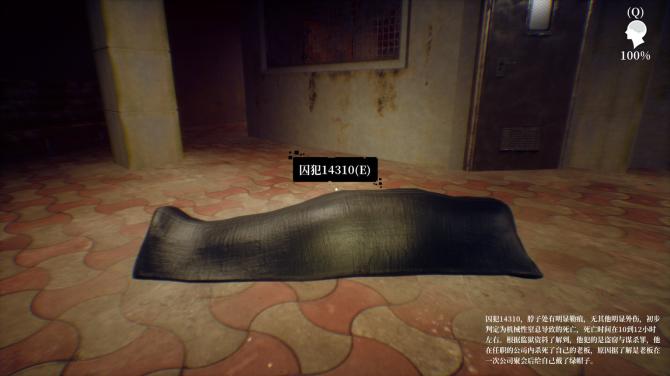 Below the Surface: Assassin's Prison 